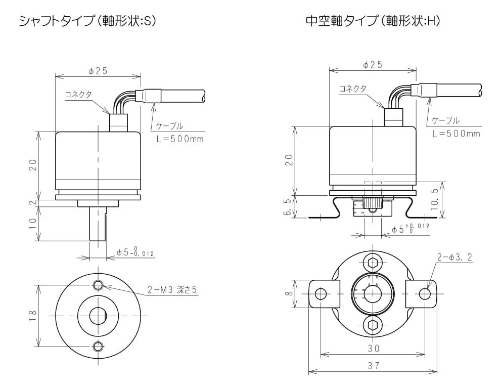 外形図